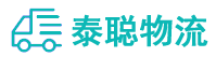 重庆到比如县物流公司